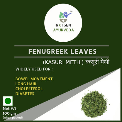 Kasuri Methi ( Fenugreek Leaves ) - 100gm